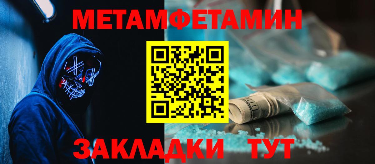 Amphetamine VHQ  Вход с VPN  Иваново 