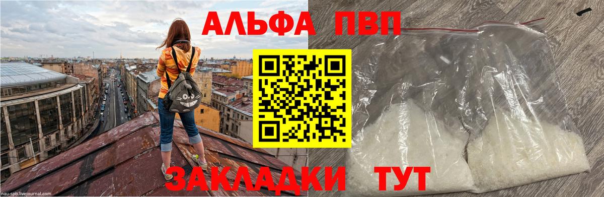 A PVP СК КРИС Иваново