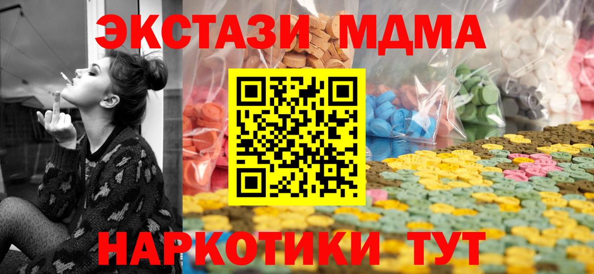 Ecstasy бентли Иваново