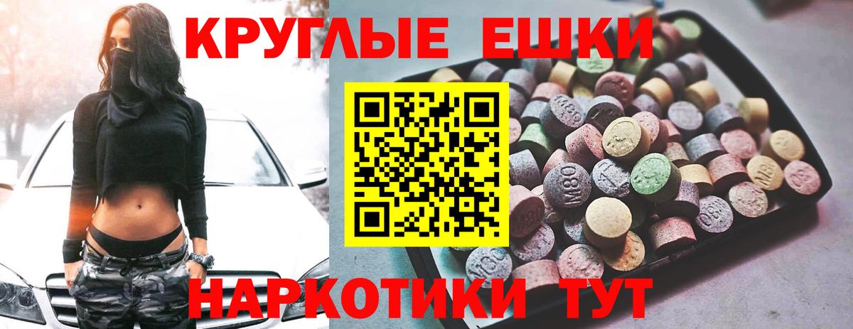 Ecstasy DUBAI  Вход с VPN  Экстази  Экстази ешки  Иваново 