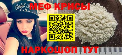 стафф Кумертау
