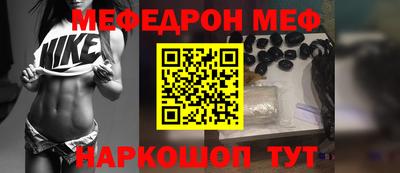 стафф Кумертау