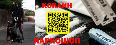 меф Кунгур