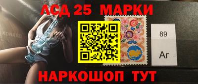 стафф Кумертау