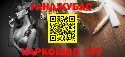 меф Кунгур