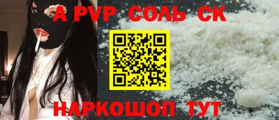 стафф Кумертау