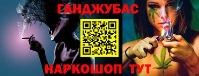 стафф Кумертау
