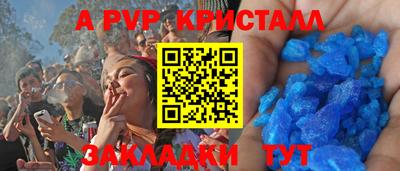 меф Кунгур