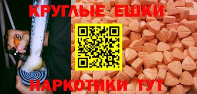 меф Кунгур