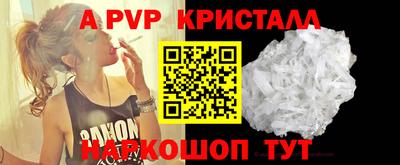 меф Кунгур