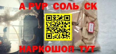 меф Кунгур