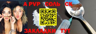 крисы Кулебаки