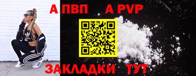стафф Кумертау