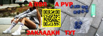 меф Кунгур
