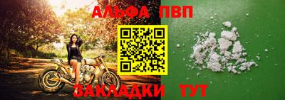 стафф Кумертау