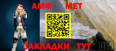 стафф Кумертау