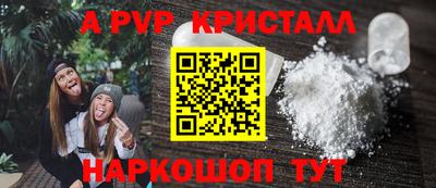 меф Кунгур