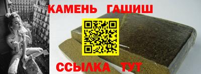 стафф Кумертау