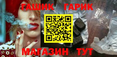 стафф Кумертау