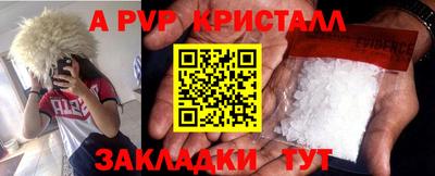 стафф Кумертау