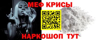 стафф Кумертау