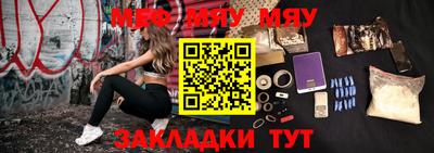 стафф Кумертау