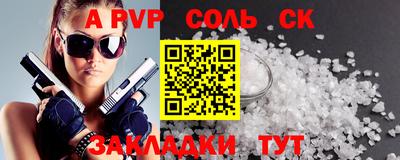 крисы Кулебаки