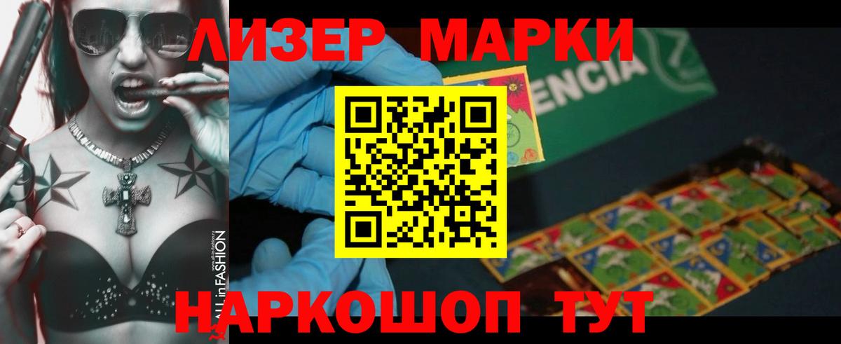 Лсд 25 экстази кислота  Вход с VPN  Иваново 