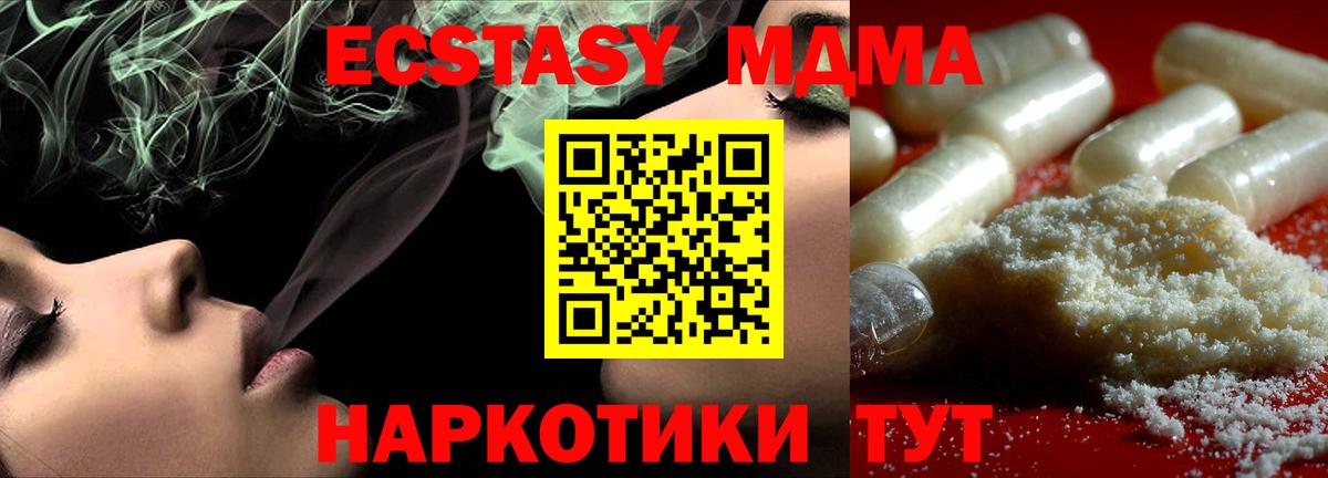 Гашиш  Иваново  КОКАИН  Мефедрон  Меф МЯУ МЯУ   Лсд 25  МАРИХУАНА  Вход с VPN  ГАШ 