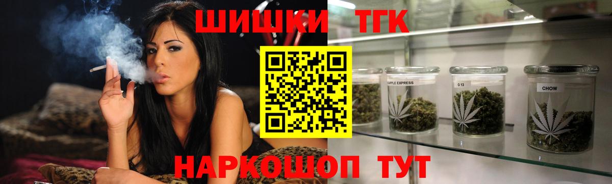 Канабис тримм  Марихуана план  Вход с VPN  Иваново 
